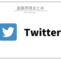 髪 とも 炎上 の 赤 赤髪のともの炎上まとめ！原因はshowの脱退？メンバーの不仲？