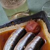 いわしの梅煮とシャトーマルスの甲州
