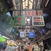 日本最古の「つるのはし」跡から鶴橋商店街の迷宮へ・大阪市生野区