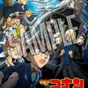 【コナン】金ロー4月に2週連続で『紺青の拳』『黒鉄の魚影』を放送！名探偵コナン最新映画「100万ドルの五稜星」公開記念