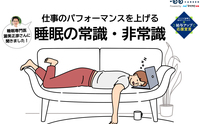 記事を見る