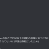TUATPC2024Summer (Algorithm) で全体Testerをしました