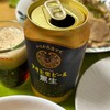 さすがに疲れた、だいぶバテ気味でビールが美味しくなかった