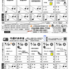 来週からのお弁当メニュー