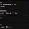 【NIKKE感想】記憶という財産、人生という芸術　◆１４０７日目