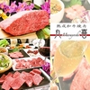 【オススメ5店】川口・西川口・蕨(埼玉)にあるお酒が人気のお店