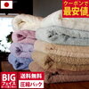 【日本製 ホテルスタイルタオル】高品質な今治タオル