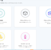 【貰えるものは貰っとこう】仮想通貨学習サイトPoLの進捗共有Part3