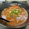 福山市『プカプカラーメン』魚介らーめん 味玉のせ