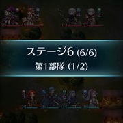 連戦トライアル カテゴリーの記事一覧 まったりファイアーエムブレムヒーローズ Feh