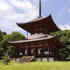 日本三大名塔って何？