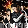 「NMB48」の「Must be now ［CD+DVD］＜通常盤Type-A / 初回限定仕様＞ 」を限定特典付きでフライングゲットする方法は！