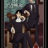 xxxHOLiC　＃２２