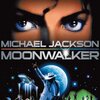 「ムーンウォーカー」（Moonwalker）はマイケル・ジャクソンを愛でる映画