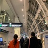 2020  12/20  羽田空港に着いた
