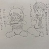バトルガールの娘⑯