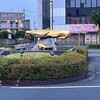 吉川市の金色のなまずと月の公園