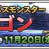 19(火)20(水)21(木)22(金)
