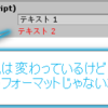 【Unity】GUIStyleでエディタの色を変えてみたよ