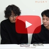 「HUSKY NOISEの紹介」と「2021展示会案内」