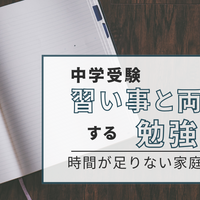 NN早実説明会 7回分の資料セット2026年入試用 早稲アカNN】志望校別オープン模試［第2回］保護者対象入試対策説明会