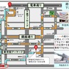 グリーンスローモビリティ