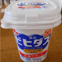Ngantuoisoneo5 ひどい ガセリ菌ヨーグルト 作り方