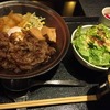 匠苑 にくいち｜新橋｜限定50食の神戸牛すきやき丼☆