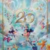 東京ディズニーシー　20周年  Time to Shine!　（１）