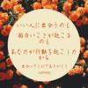 時間や気持ちにゆとりをもつようにしたらいい日かも？( ﾟДﾟ)読者さま紹介NO6もあるよ♪