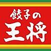 今年もまたまた「ぎょうざ倶楽部会員カード」ゲット！