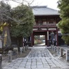 【京都市】日蓮宗 本山 本法寺