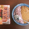 (4/26更新）S&B「からだ満足STYLE　鶏ひき肉と三種の豆のキーマカレー」たんぱく質量、オドロキの◯◯g!?