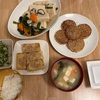 高野豆腐とにんじんと椎茸とほうれん草の含め煮