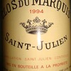 Clos du Marquis 1994