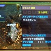 MHXX攻略：集会酒場G★3『鉱山哀歌』 オフライン（ソロ）でなんとかクリアー