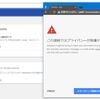 Windows環境で 雑にワイルドカード自己証明書を作りたい