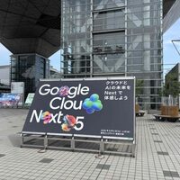 技術ブログ