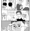 紅楼夢20の話