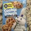 アメリカではCookie Doughが大人気