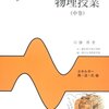 平和です