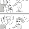 【マンガ】娘の犬の鳴き真似