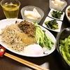 本日のおゆうはん