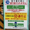 国道246号線