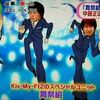舞祭組☆新曲ＭＶ紹介「中居Ｐにインタビュー・・のはずが！？」キモ男も登場　～めざましより～
