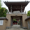 高野山真言宗金剛寺（横浜市保土ヶ谷区今井町）