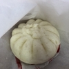 こだわりの本格肉まん