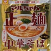 654袋目：マルちゃん　正麺　中華そば　和風醬油味