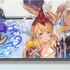 【グラブル】5月度サプチケの取得候補を考える