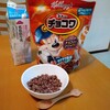 ケロッグ　ココくんのチョコワで朝チャージ♫